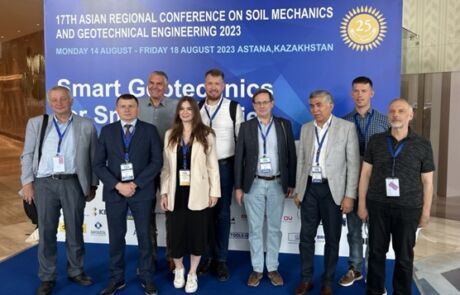 17-я Азиатская конференция Астана 2023
